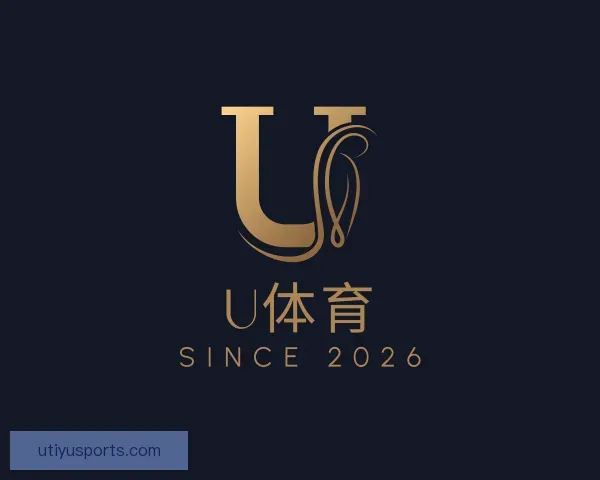 介绍u体育